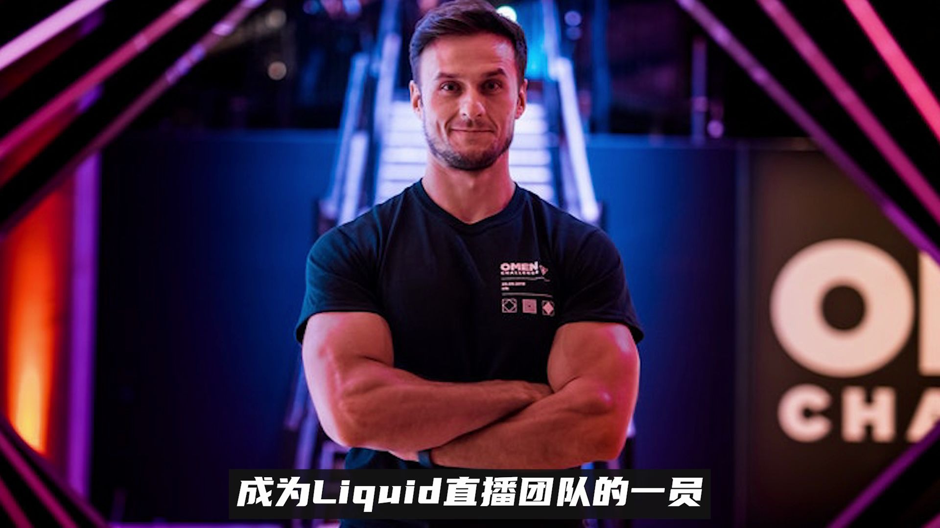 csgo每日新闻:pasha以主播的身份加入liquid,s1mple老鼠台直播解禁