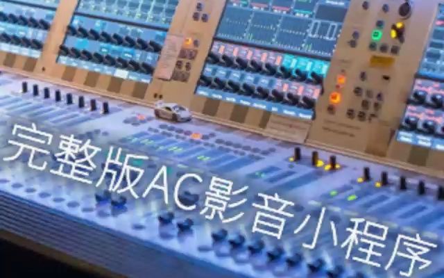 [图]李建复 - 序曲 伴奏 高音质和声伴奏李洛尔Zok 太一 Beacon Fire Live 伴奏