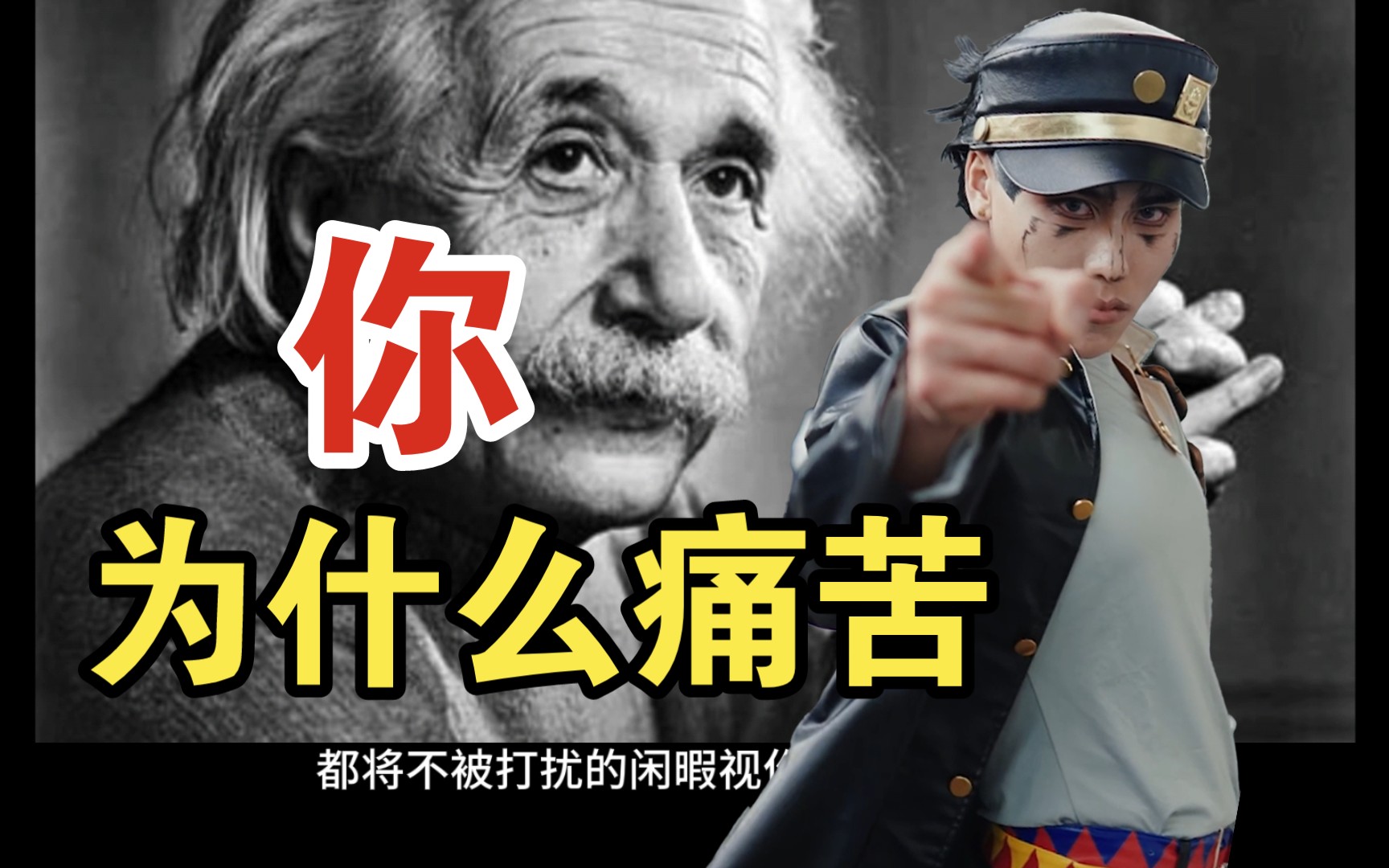 人生痛苦两大根源