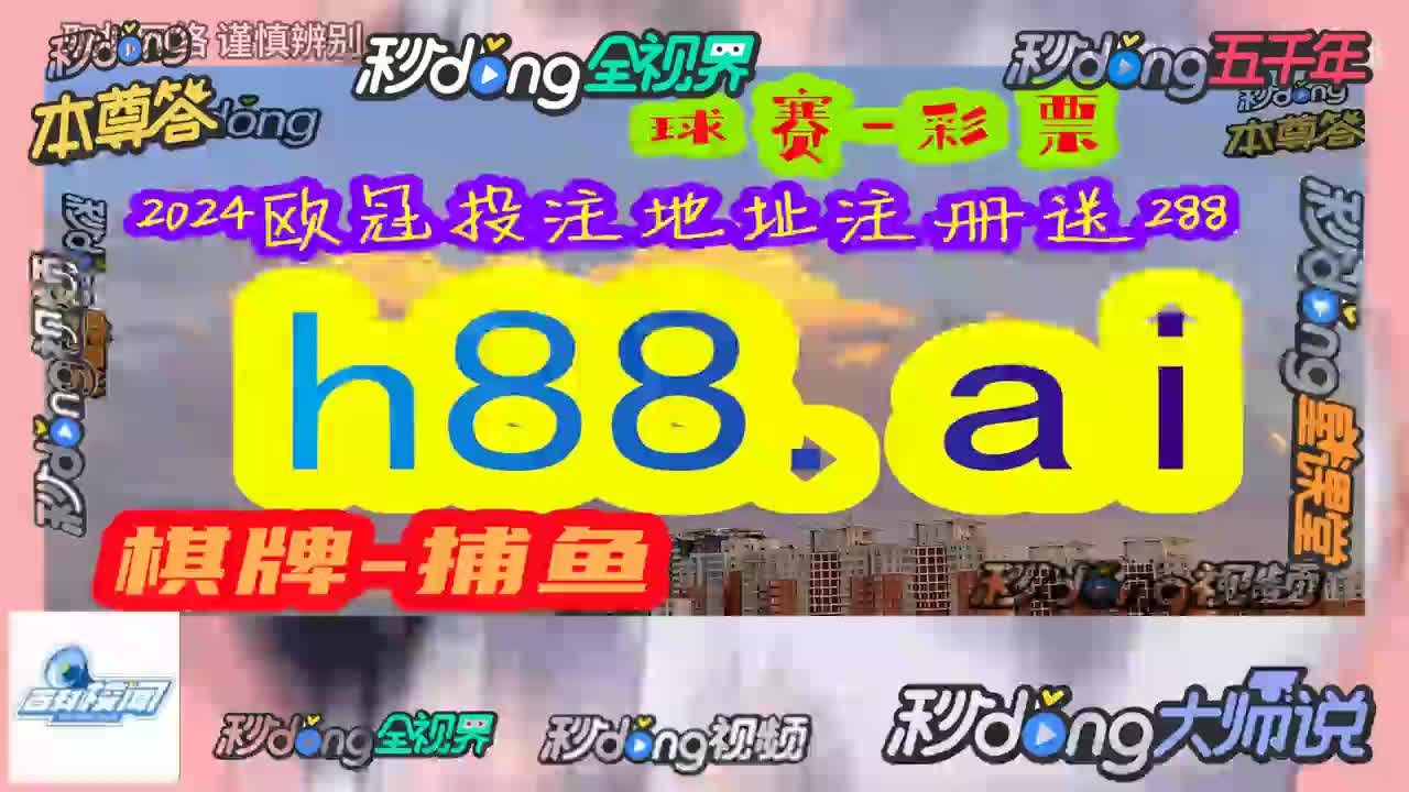 章解说探索.澳门今晚开特马 开奖结果78期