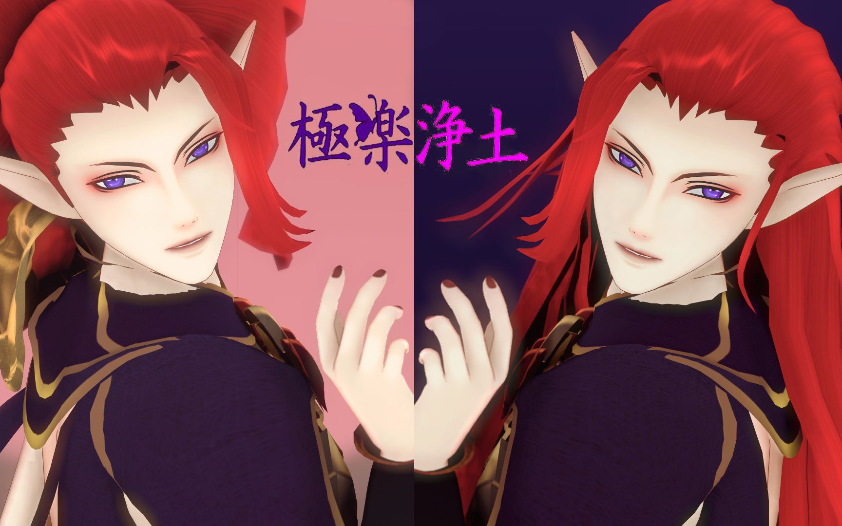 【阴阳师/酒吞童子MMD】极乐净土【我吞貌绝平安京!】哔哩哔哩bilibili