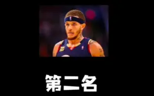 Télécharger la video: nba历史毒瘤榜 1－5名