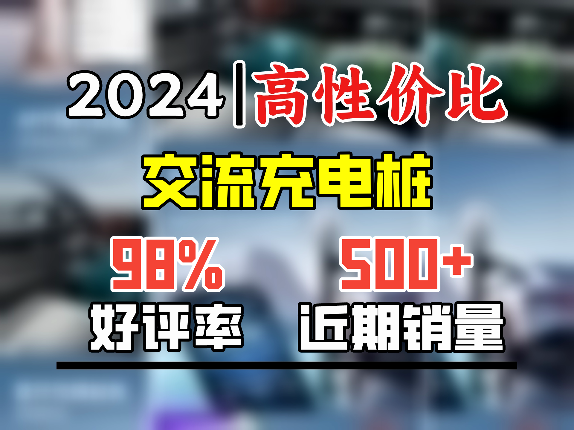 特来电(TELD)征程充电桩 新能源电动汽车家用7kW蓝牙 4G联网 特斯拉一键开盖 适用特斯拉比亚迪理想小米汽车su7 7kW私享版蓝牙【含基础安装】哔...