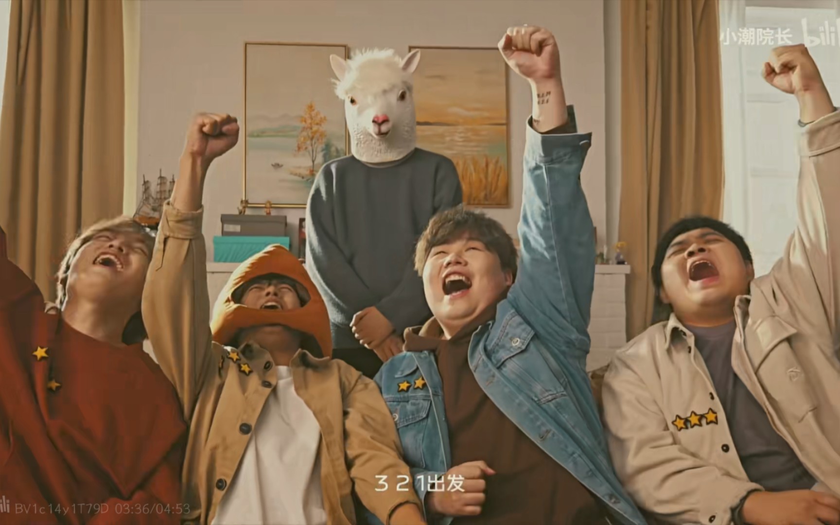 小潮team全员集结(并不是),给您送上新年摇(点赞过二十up主亲自跳)