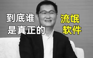 你的微信垃圾真的可以清理掉吗？