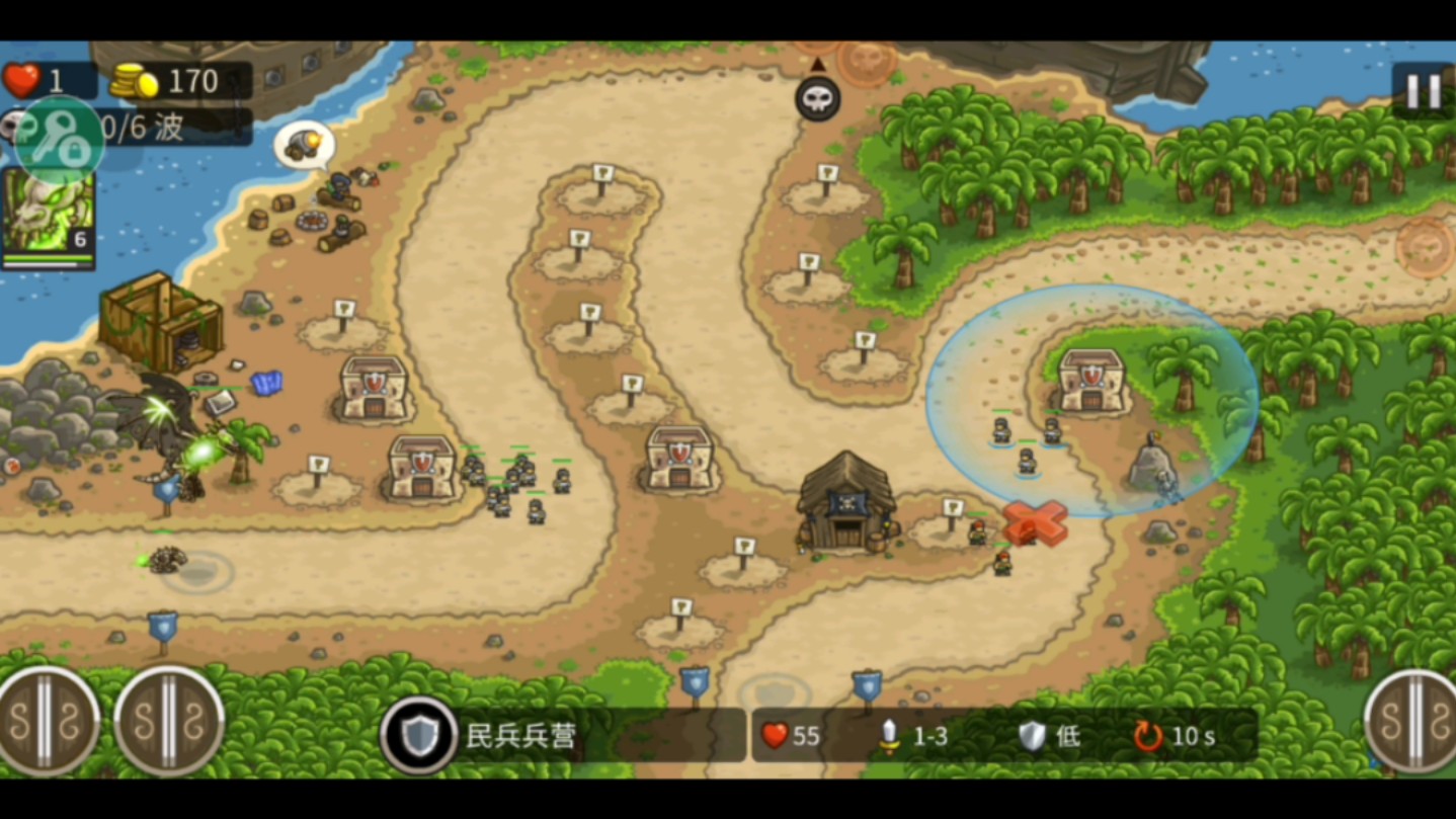 王国保卫战:前线 海盗老巢(英雄 钢铁模式)