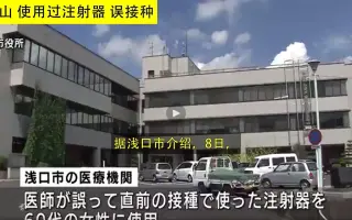 チュチュチュチュ注射器に 搜索结果 哔哩哔哩 Bilibili