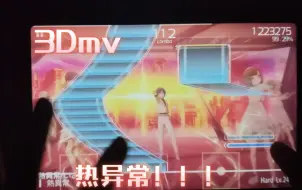 Download Video: 【熱異常！！！】Malody無軌視覺和譜面的衝擊