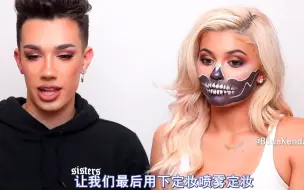 Download Video: 【壕豆字幕组】富婆Kylie Jenner万圣节骷髅妆