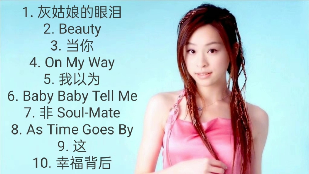 2003cyndibegin━━━王心凌全专c1