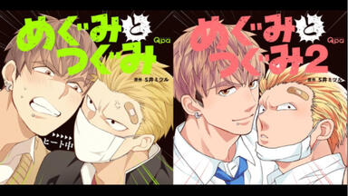 DRAMA】カラーレシピ1 [興津和幸×内田雄馬]+FT_哔哩哔哩_bilibili