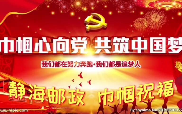 静海区分公司哔哩哔哩bilibili