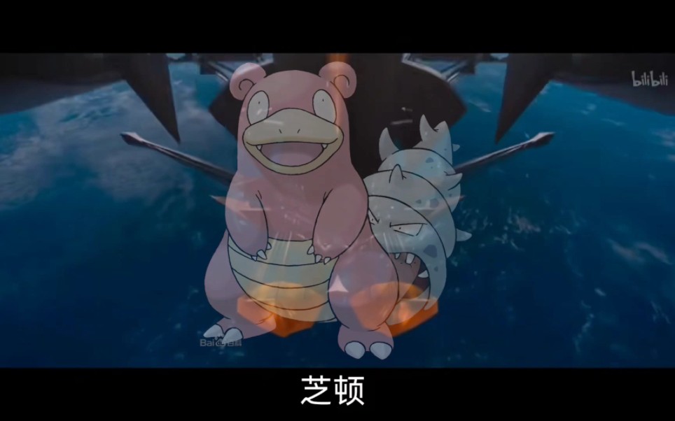 「娱乐篇」芝顿(宝可梦版)