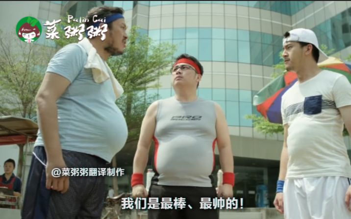【菜粥粥】泰国搞笑广告:如此减肥,这泰国广告