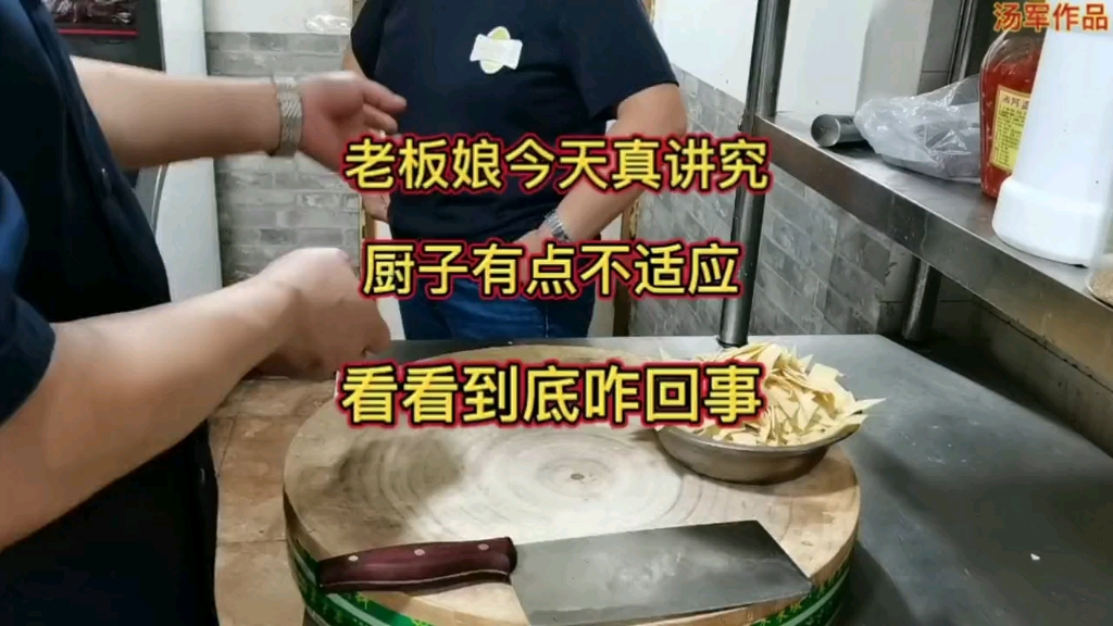 汤军美食老板娘照片图片