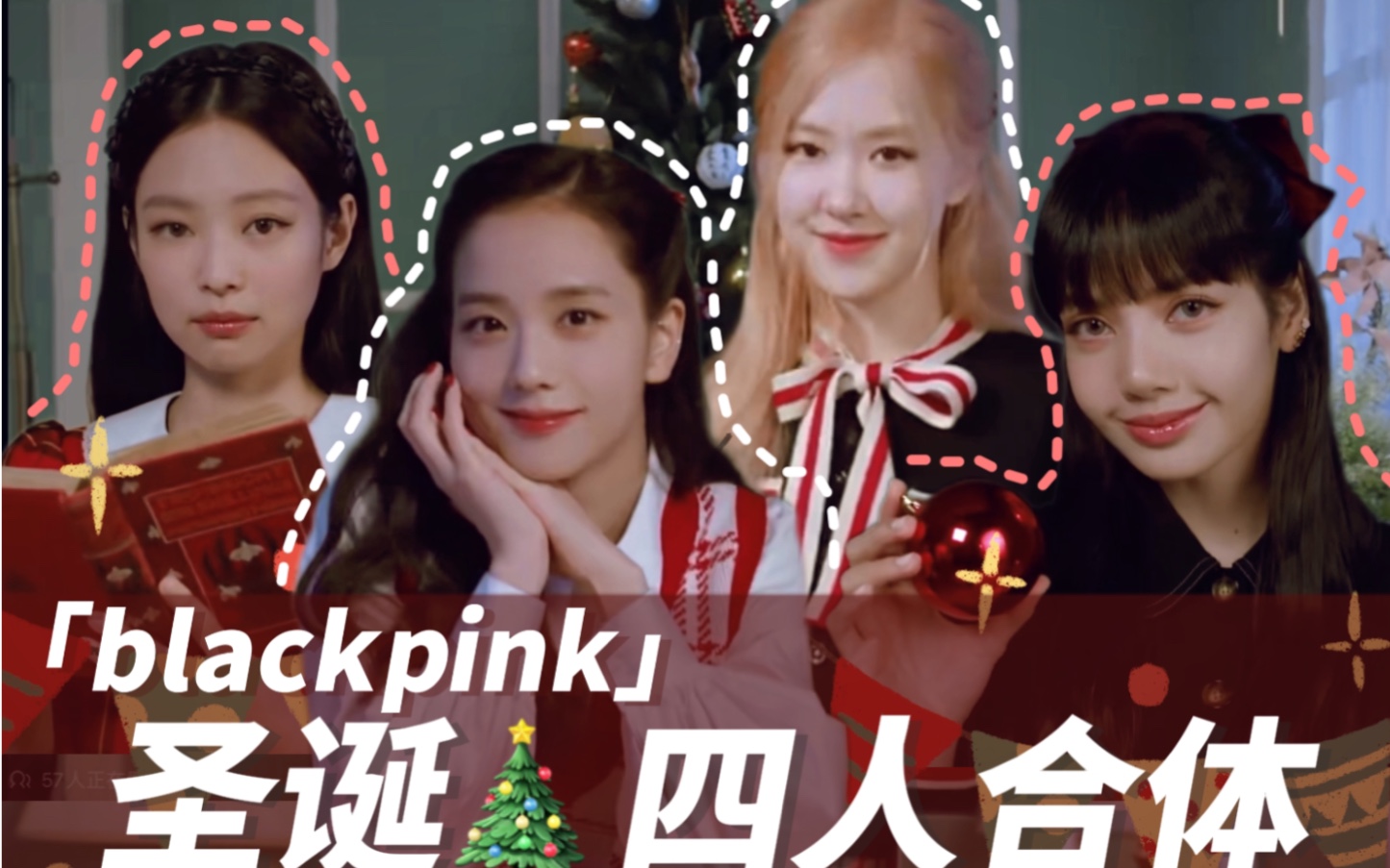 blackpink四人图图片