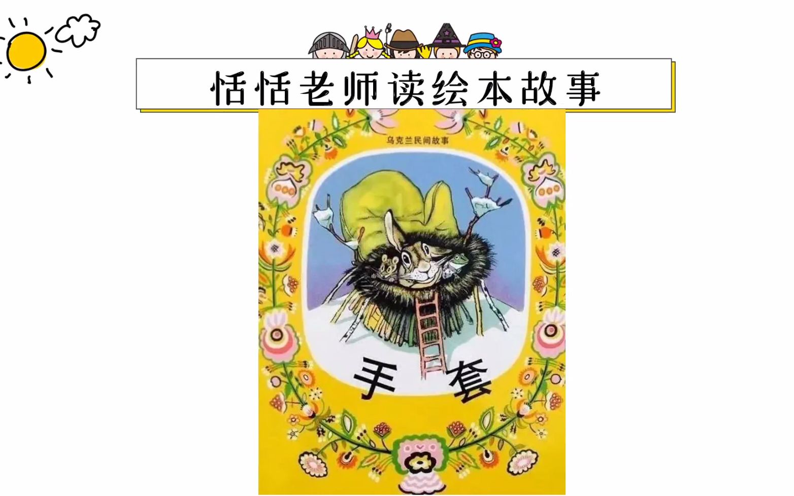 【东坡肉】-简简单单,家的味道