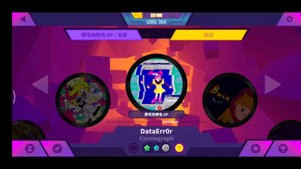 musedash愚人节特别曲包vol5