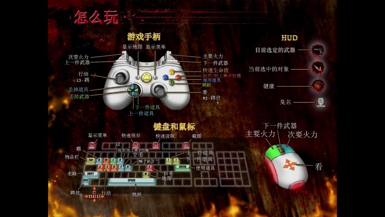 夺命邮差2坏游戏让人疯