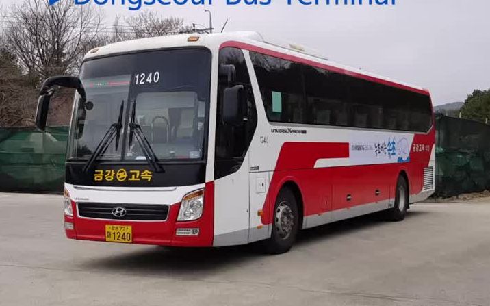 韩国巴士前方展望(高城大津汽车站→东首尔)