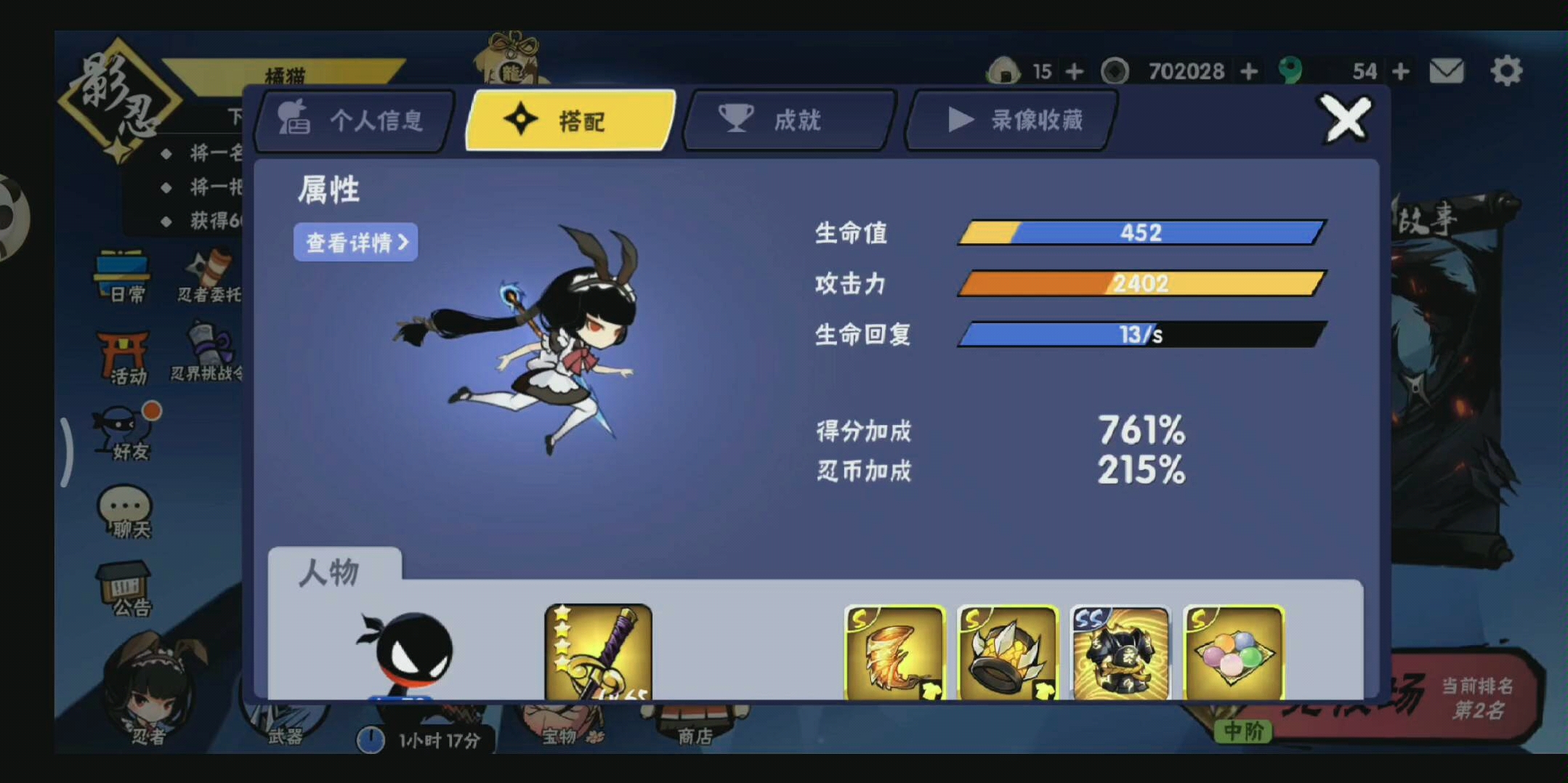 忍3,低配过精英血影._哔哩哔哩_bilibili