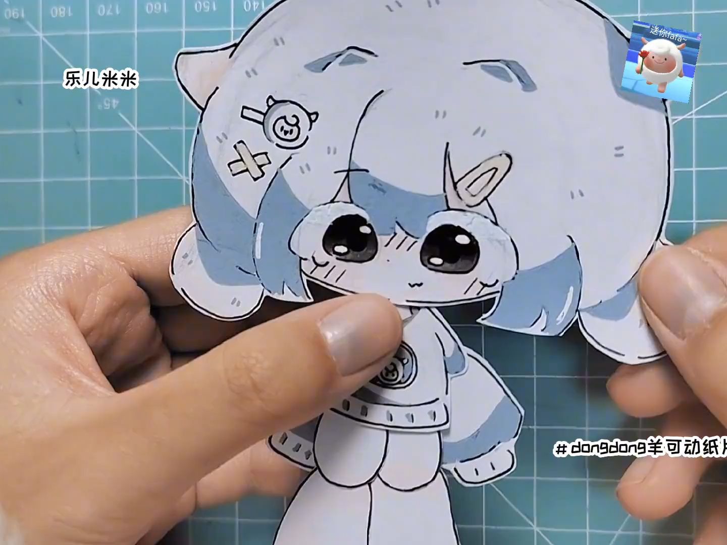 97自制蛋仔派对_07dongdong羊90拟人可动纸片人.