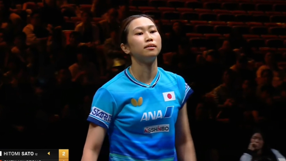 【2026北京】强攻削球手 佐藤瞳 4-1陈幸同 首进大满贯决赛(上)