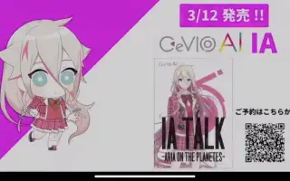 Cevio Ai 搜索结果 哔哩哔哩 Bilibili