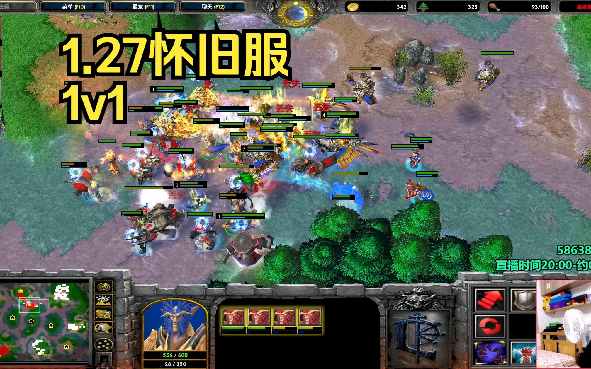 【HvO经典版战术重温】1v1魔兽争霸31.27第一视角