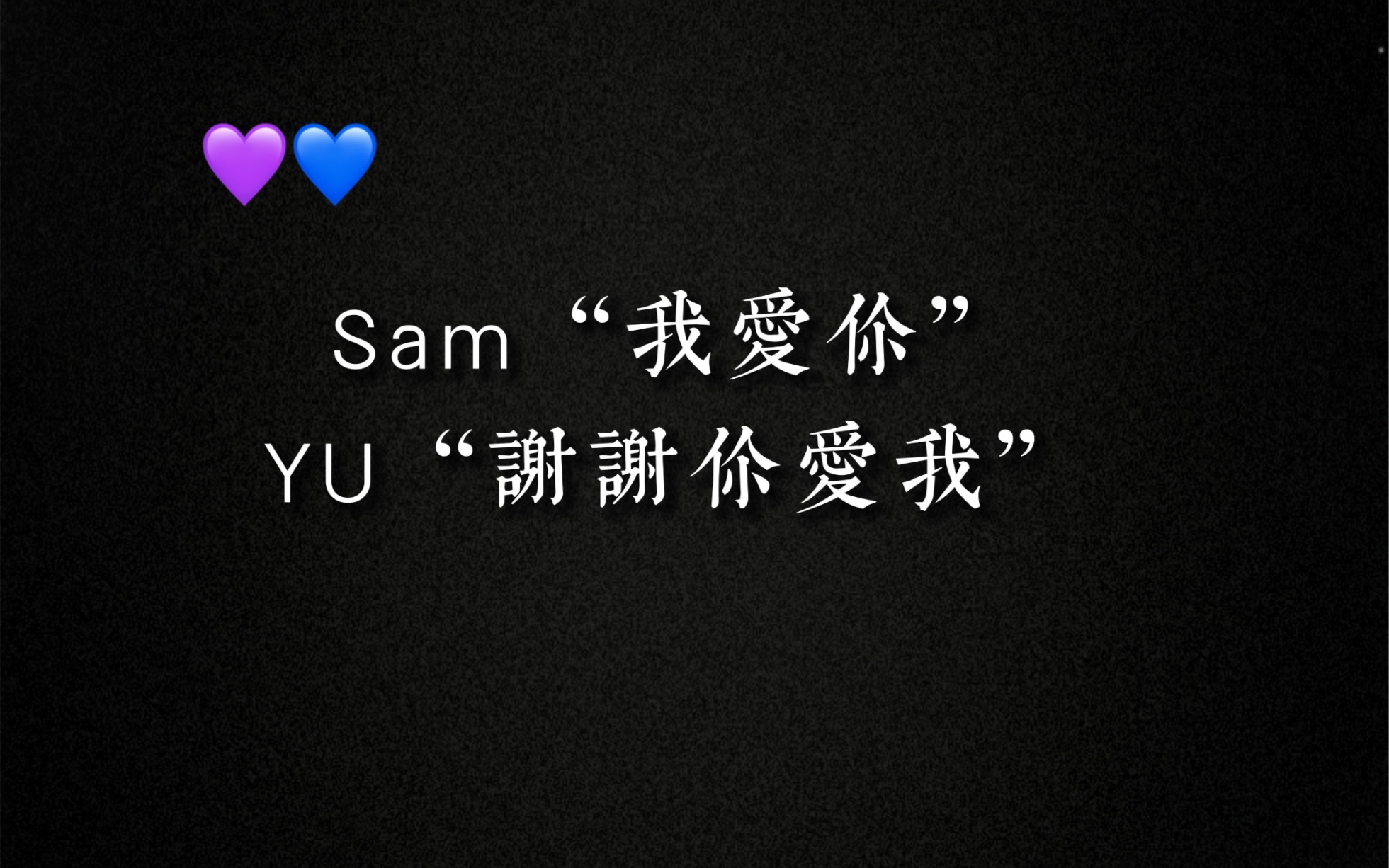 【林子闳杨宇腾】2021年 4月9日他说,我会用时间去证明,我是你值得爱