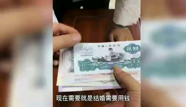 [图]一个藏友相亲成功没有彩礼钱，他奶奶拿出来压箱底的老钱币，看看值多少