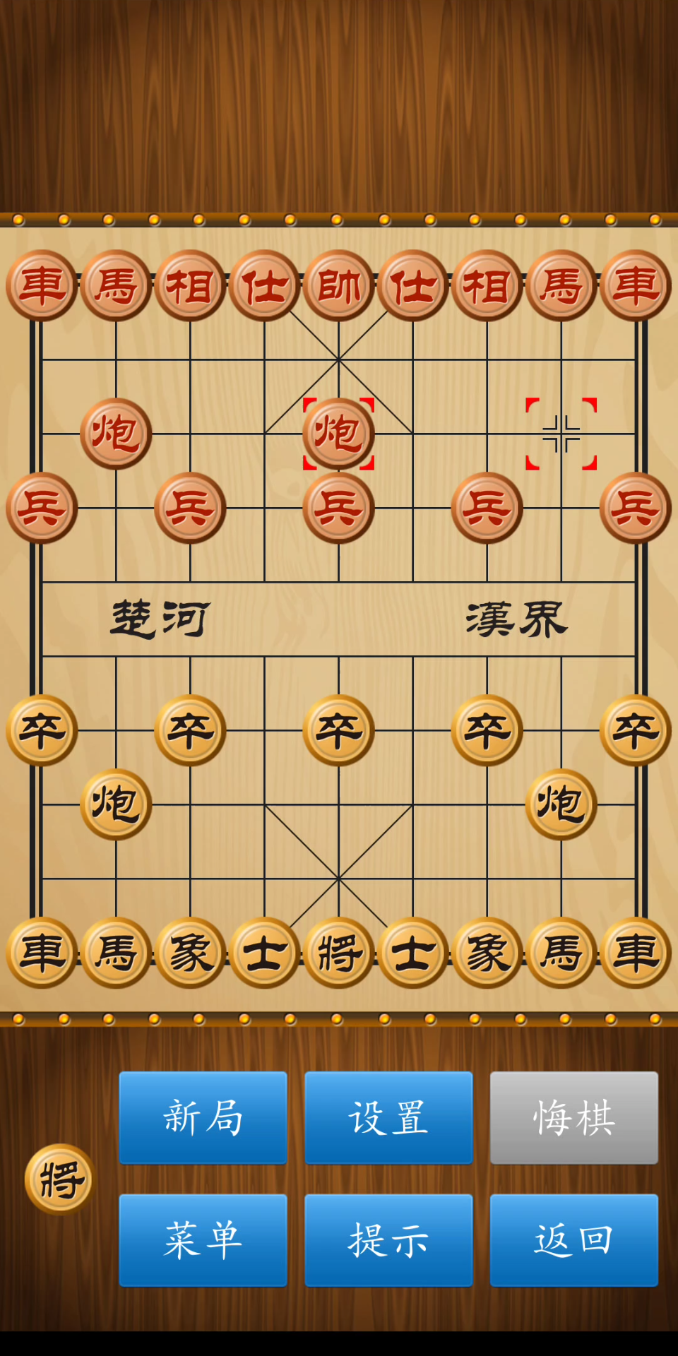 活动作品象棋刚开始就结束