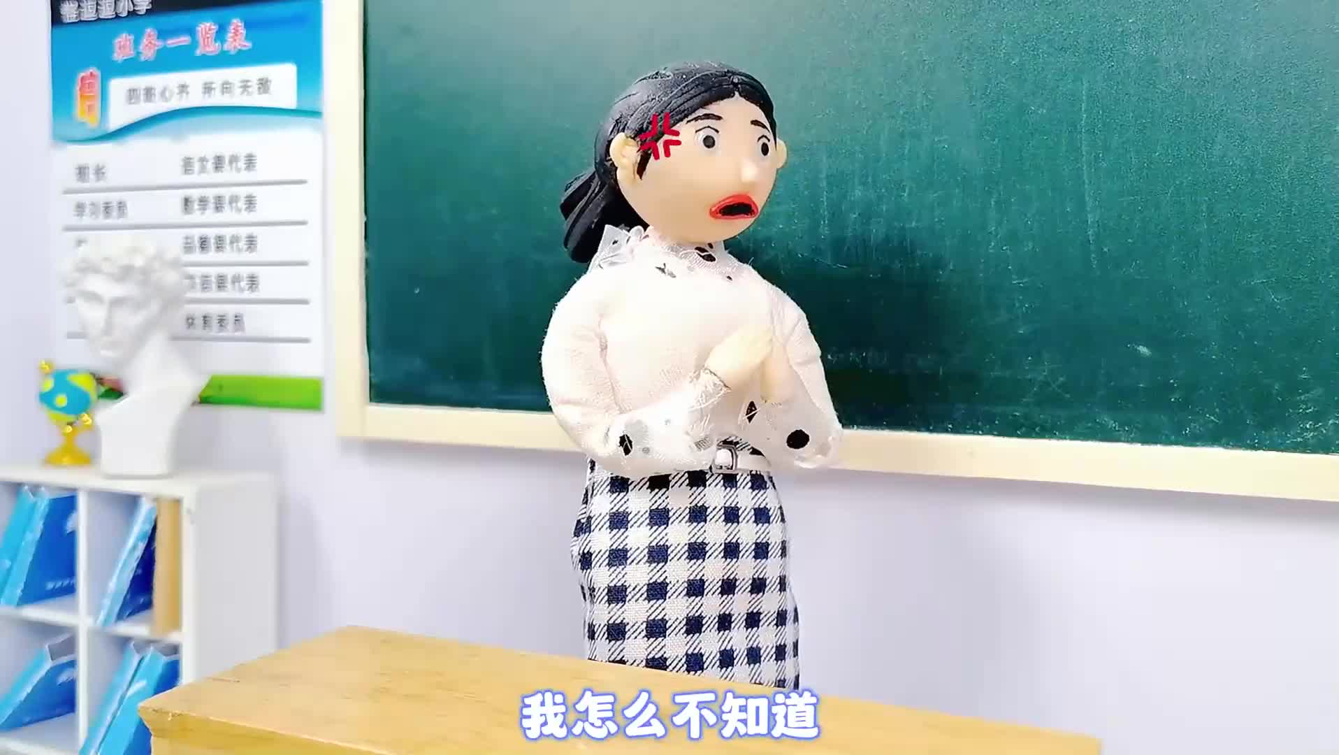 怪小逗幼儿园图片