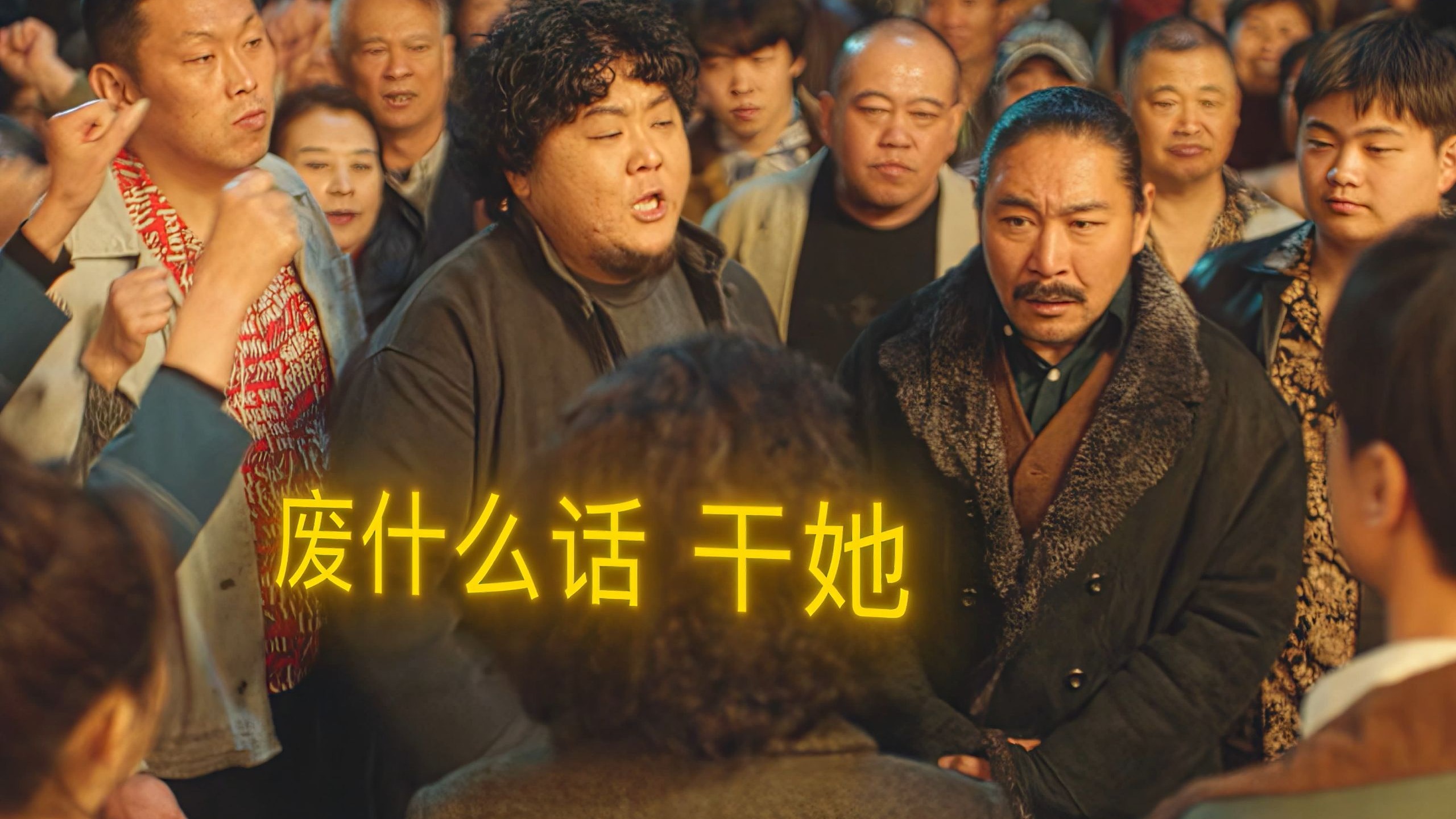 “你们特喵到底是谁啊”