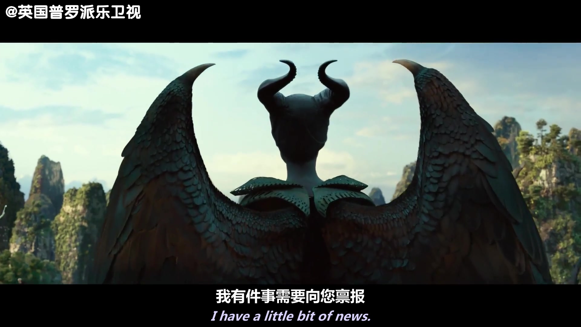 [图]黑暗魔幻再现！《沉睡魔咒2》预告片！