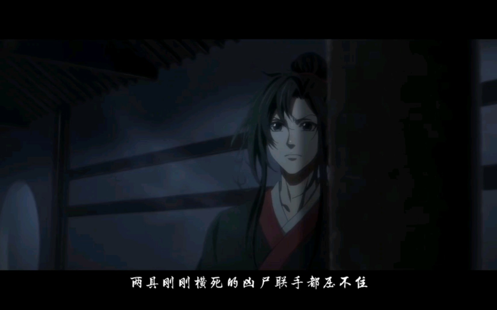 【魔道祖师第一季】第1集3