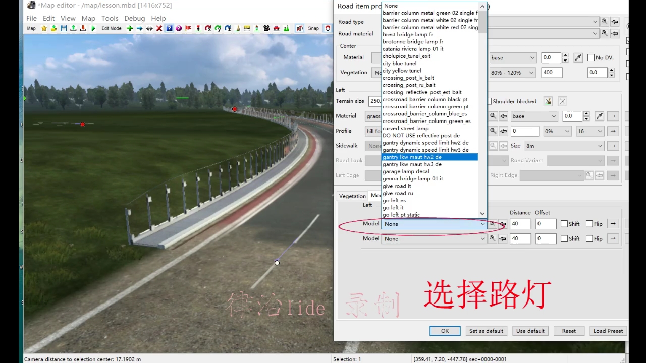 欧卡2 地图制作新手教程02路灯 护栏 桥梁 隧道等哔哩哔哩bilibili欧洲卡车模拟2