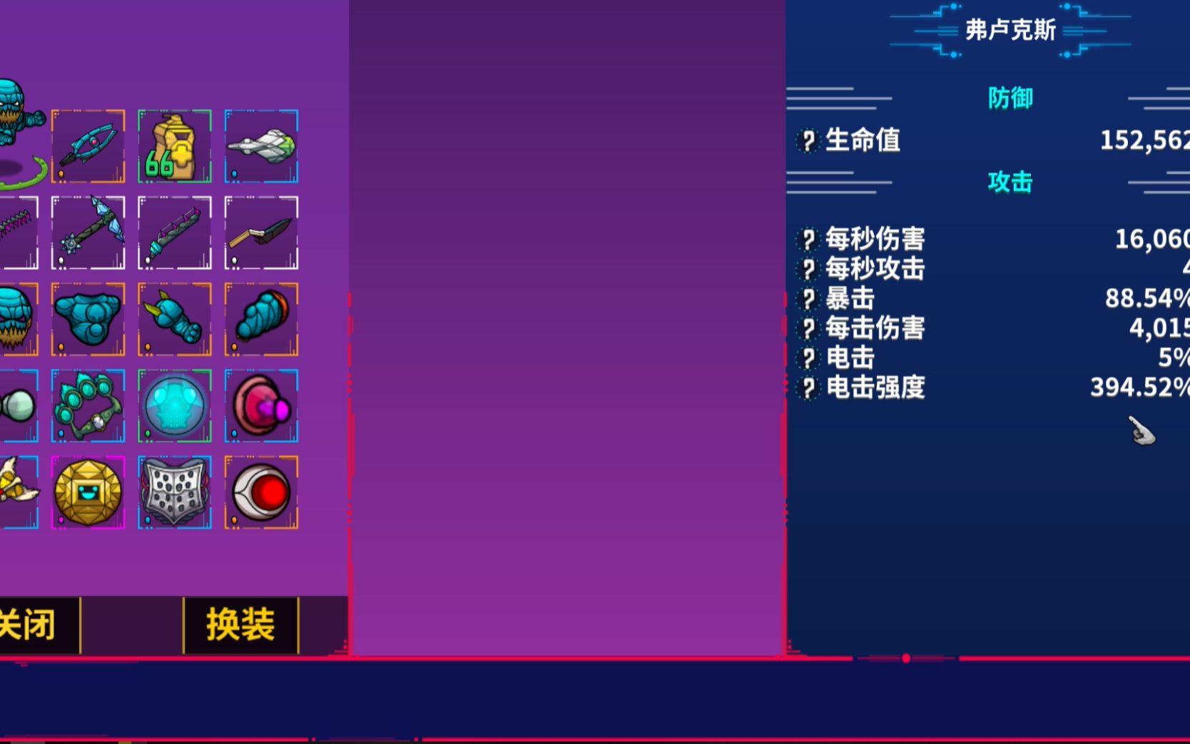 【崩溃大陆】挑战级400%电击强度无伤虐杀最终boss_哔哩哔哩_bilibili