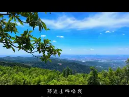 Download Video: 出去玩试试这样拍