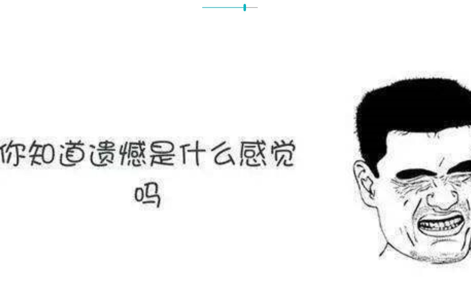 来看一下百度识图的真正实力哔哩哔哩bilibili