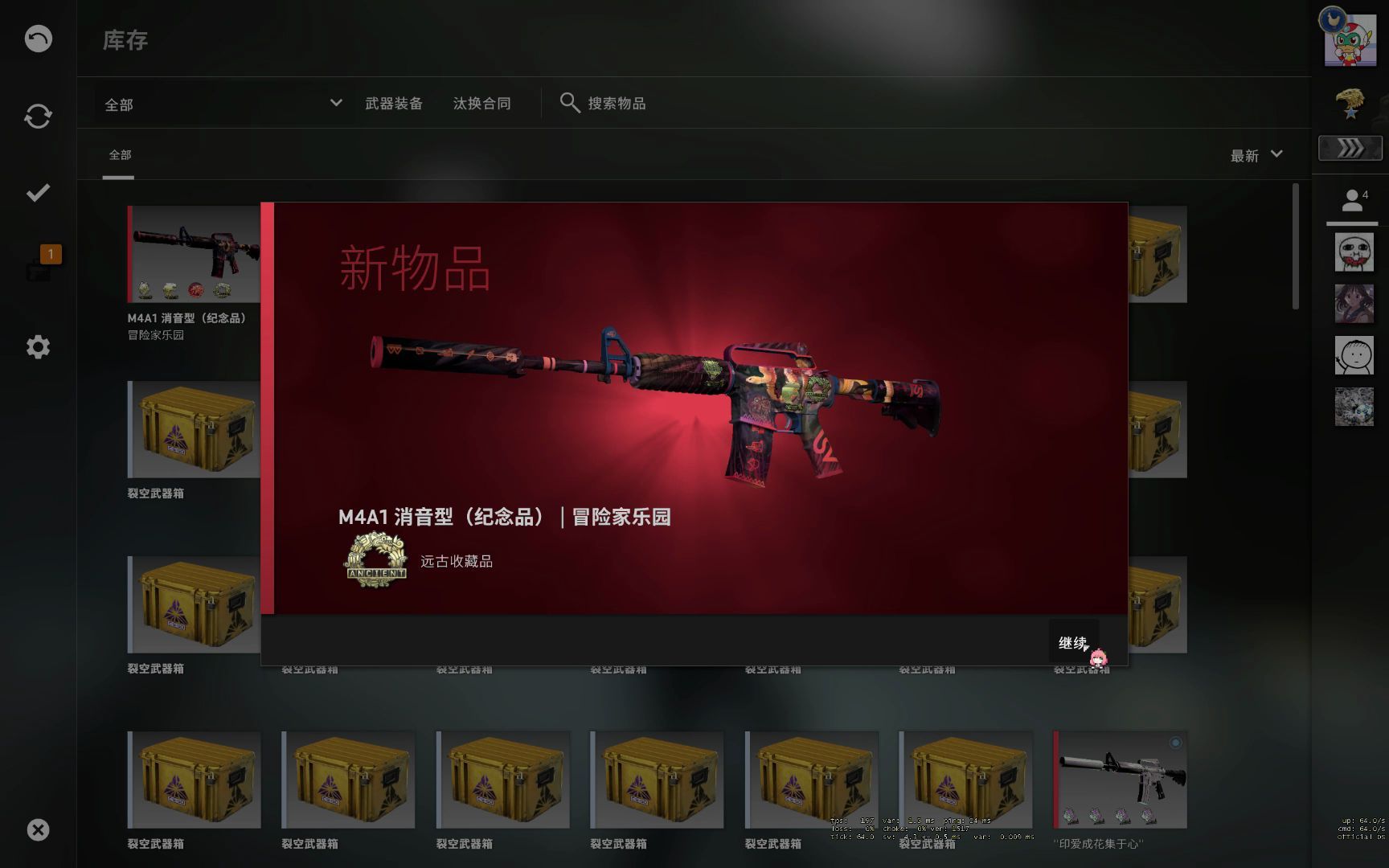 [图]csgo：当你在打休闲时，你的纪念品冒险家乐园到了