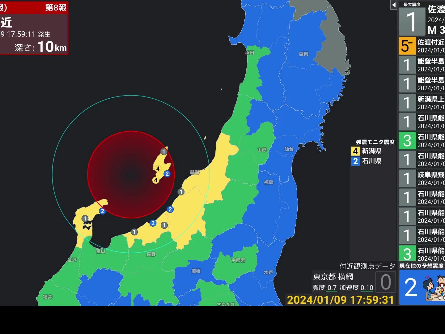 JQuake回放2024年1月9日 17时59分佐渡付近 最大震度5弱(NHK视频在主页)哔哩哔哩bilibili