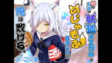 さ*読様 飯田ヒカル　直筆サイン入り色紙　ゼロ距離ガール　『猫耳少女は甘えん坊』 さ*読様 飯田ヒカル 直筆サイン入り色紙 ゼロ距離ガール 『猫耳