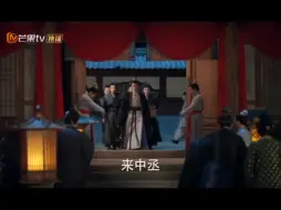 Download Video: #来罗织陆垂垂茅子俊肖燕    来大人的眼神可不清白啊！