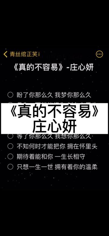 “我爱爱爱你 我爱爱爱你 话虽简单真的相爱没那么容易 ”哔哩哔哩bilibili