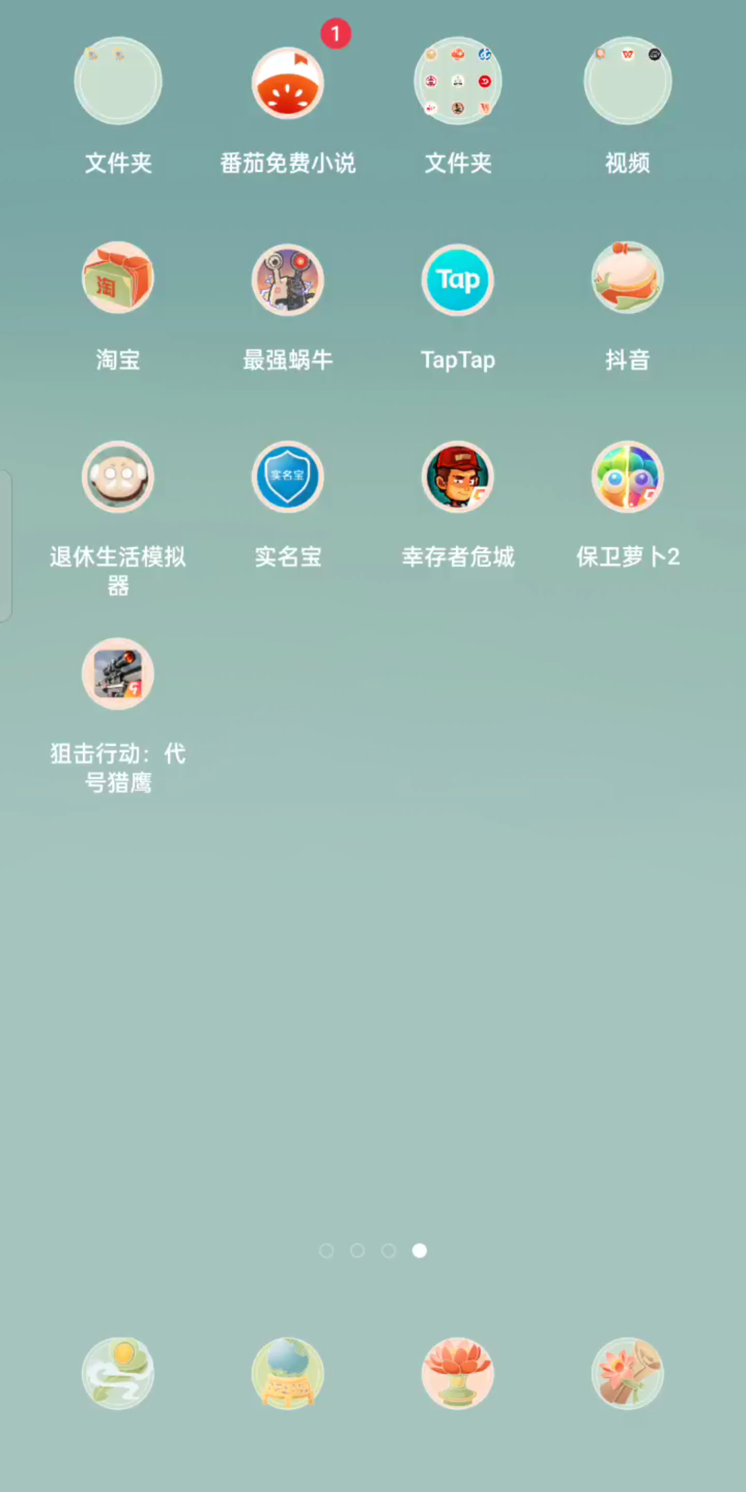 教你下载狙击行动:代号猎鹰哔哩哔哩bilibili