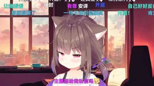 asaki猪猪公主化身猪猪判官 公开审判被