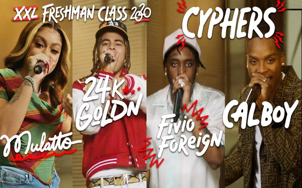 第三组xxl freshman cypher!你最喜欢谁的部分?