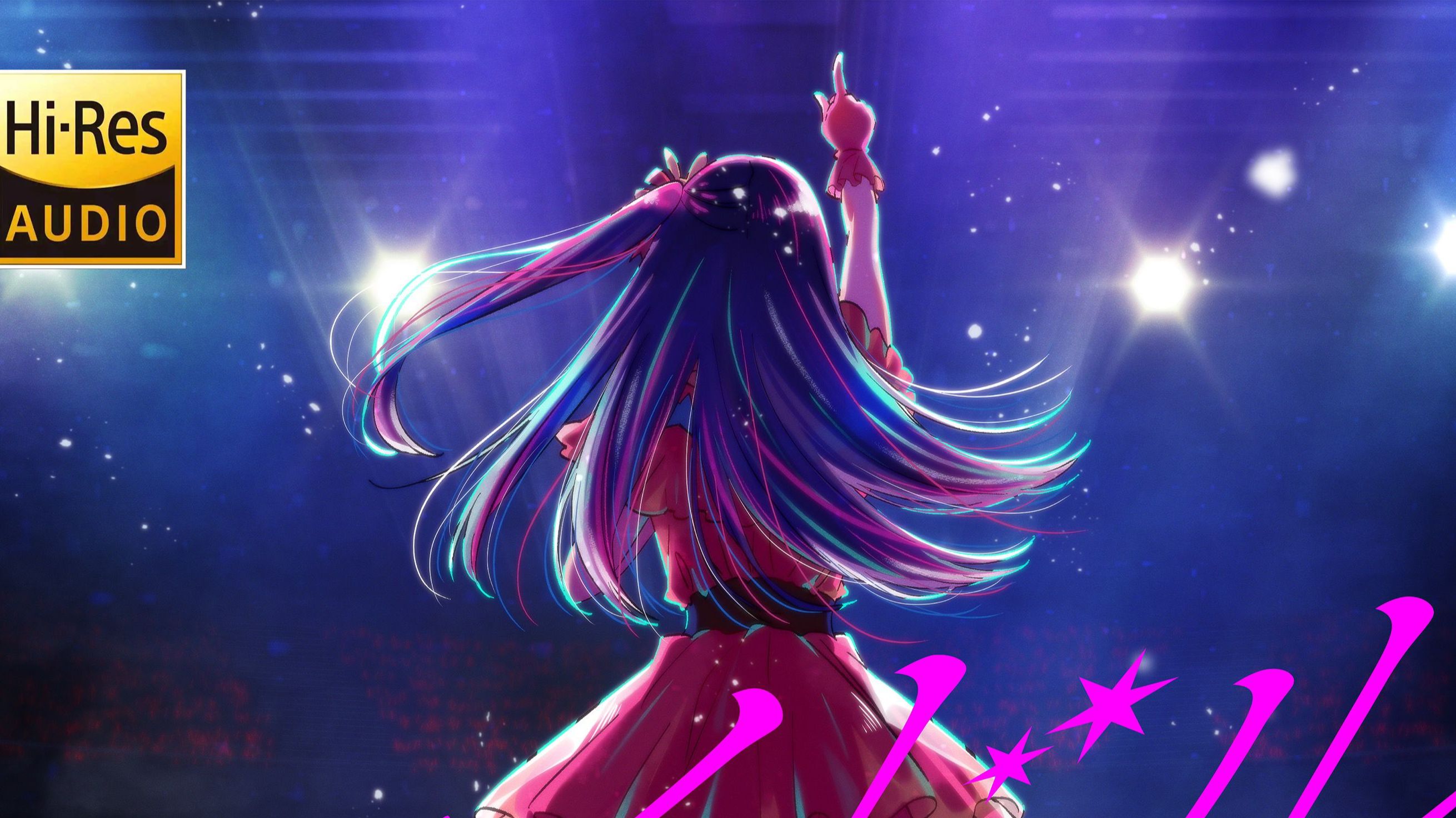 『アイドル(idol)』- yoasobi「推しの子(我推的孩子)」 op