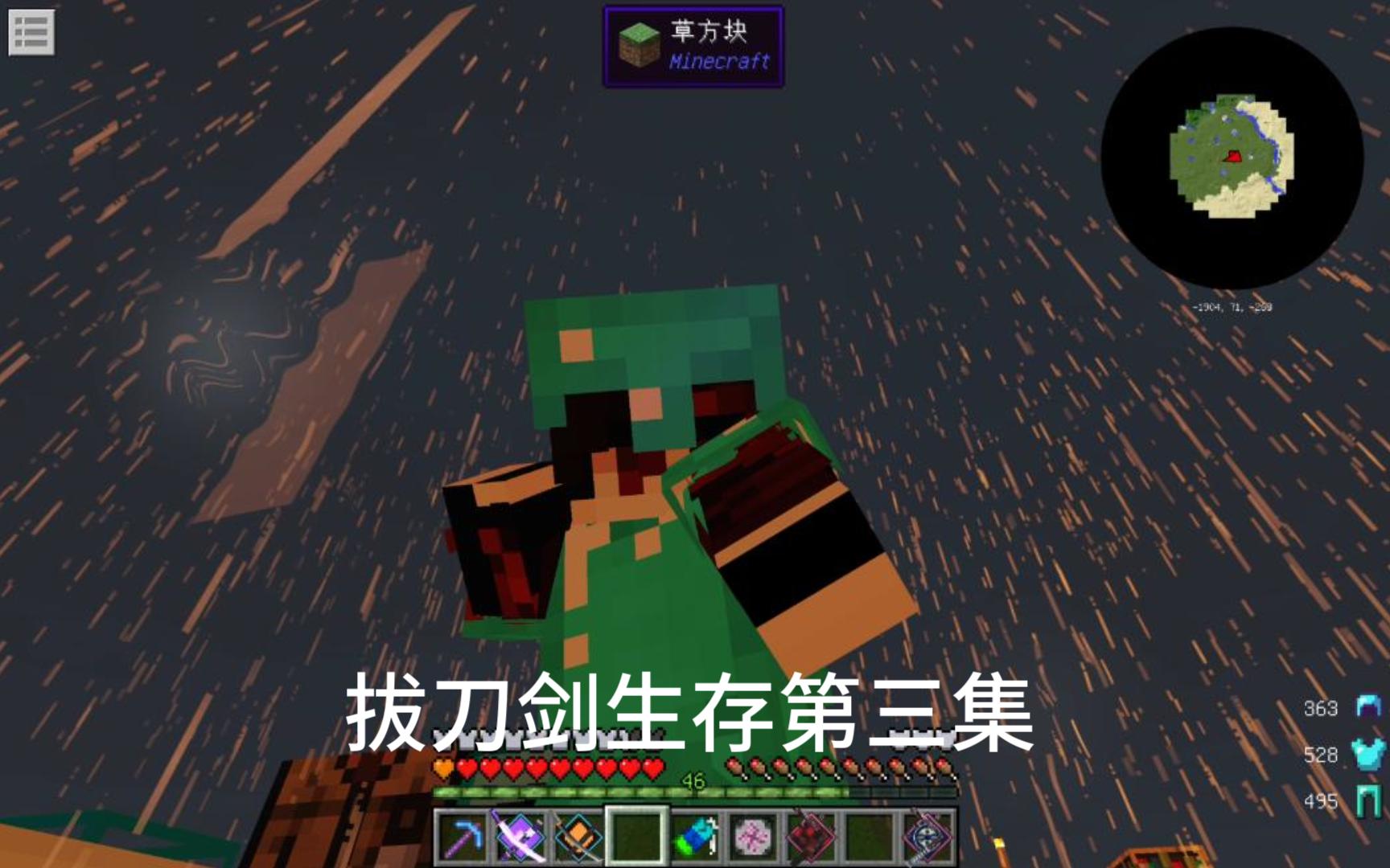 好玩的拔刀剑游戏(有拔刀剑的手机游戏)
